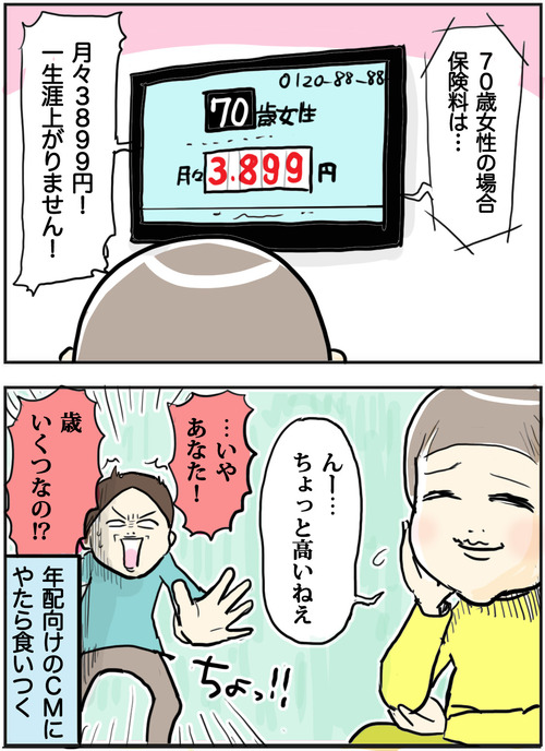 0311-4
