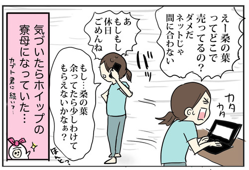 0720−10