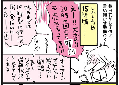 0725-09