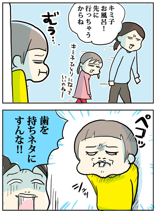 0221-4