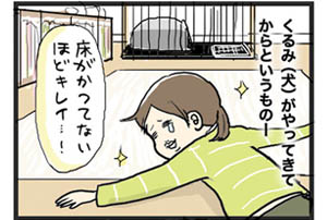え