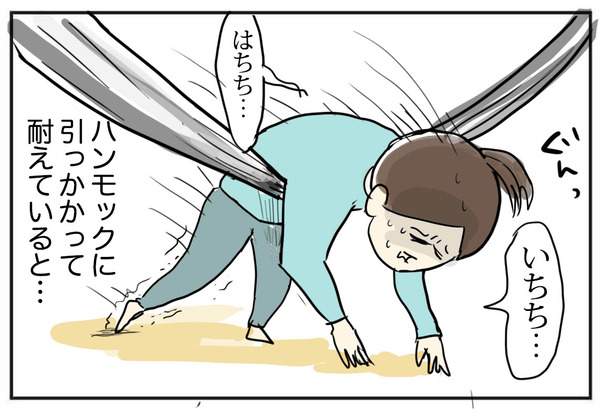 0210-5