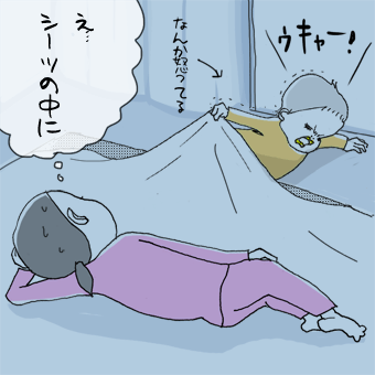 たまご絵日記 -はじめての妊娠!育児!奮闘記-