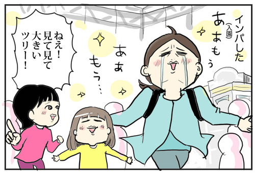 0114-3