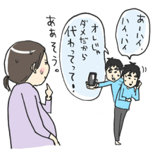 たまご絵日記 -はじめての妊娠!育児!奮闘記-