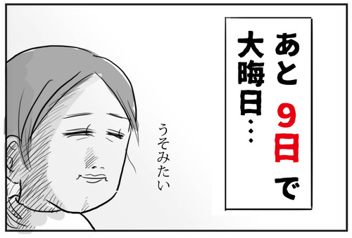 2b1cea0b のコピー