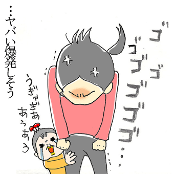 たまご絵日記 -はじめての妊娠!育児!奮闘記-