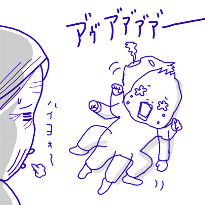 たまご絵日記 -はじめての妊娠&子育て-