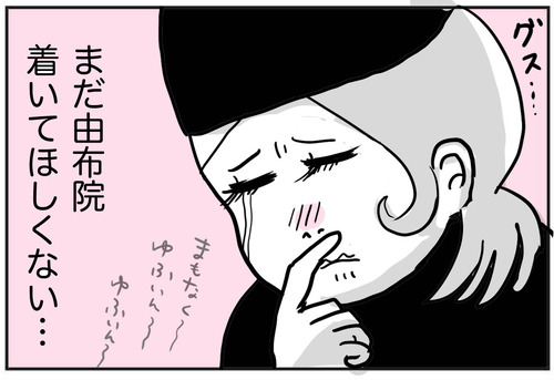 0925−15