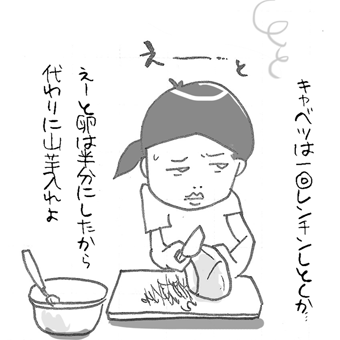 たまご絵日記 -はじめての妊娠!育児!奮闘記-