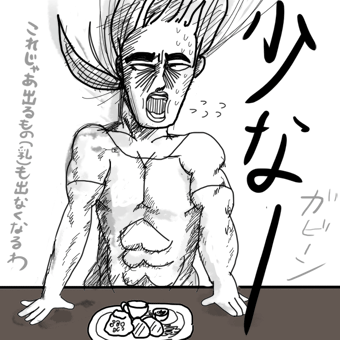 たまご絵日記 -はじめての子育て-