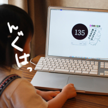 たまご絵日記 -はじめての妊娠!育児!奮闘記-