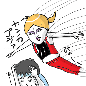 たまご絵日記 -はじめての妊娠!育児!奮闘記-