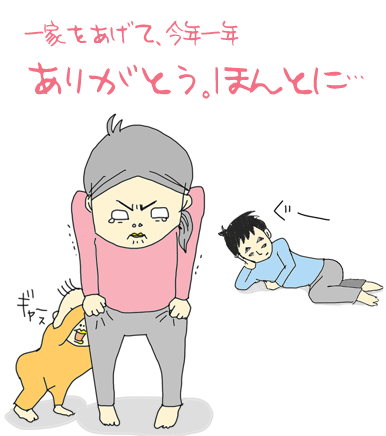 たまご絵日記 -はじめての子育て-