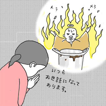 たまご絵日記 -はじめての妊娠!育児!奮闘記-