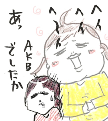 たまご絵日記 -はじめての妊娠！育児！奮闘記-