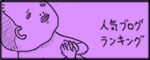 たまご絵日記 -はじめての子育て-