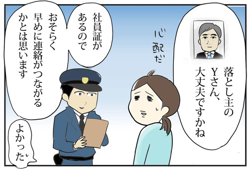 0728-2-