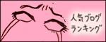 たまご絵日記 -はじめての妊娠!育児!奮闘記-