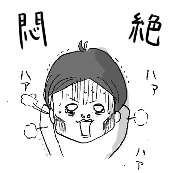 たまご絵日記 -はじめての妊娠!育児!奮闘記-