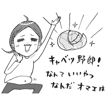 たまご絵日記 -はじめての妊娠!育児!奮闘記-