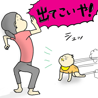 たまご絵日記 -はじめての子育て-