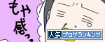 たまご絵日記 -はじめての妊娠&子育て-