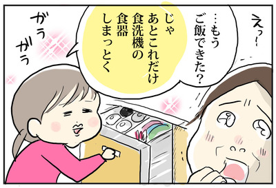 0206−5