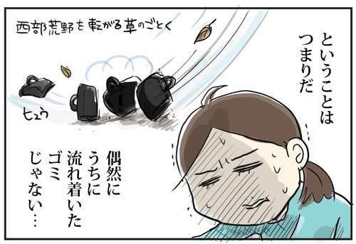 0726-2