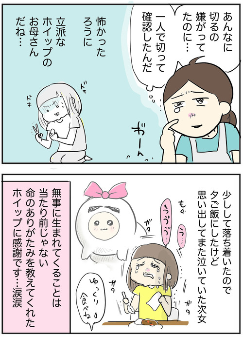 0913-6