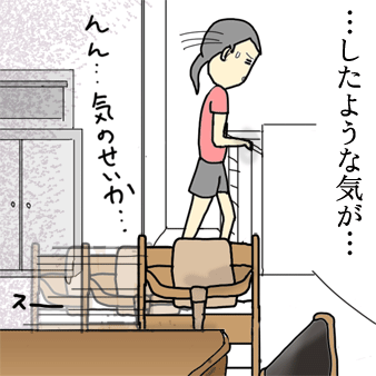 たまご絵日記 -はじめての子育て-