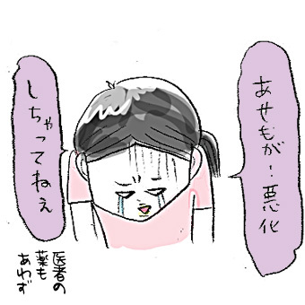 たまご絵日記 -はじめての妊娠!育児!奮闘記-