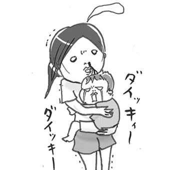 たまご絵日記 -はじめての妊娠!育児!奮闘記-
