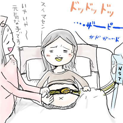 たまご絵日記 -はじめての妊娠&子育て-