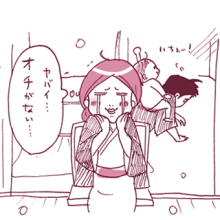 たまご絵日記 -はじめての妊娠!育児!奮闘記-