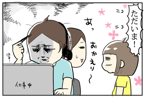 0722-1