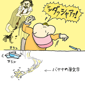 たまご絵日記 -はじめての子育て-