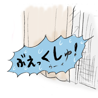 たまご絵日記 -はじめての妊娠!育児!奮闘記-
