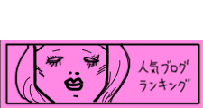 たまご絵日記 -はじめての子育て-
