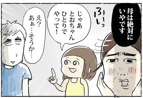0713-7