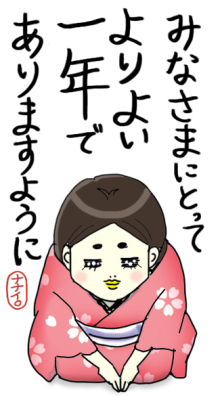 たまご絵日記 -はじめての妊娠!育児!奮闘記-