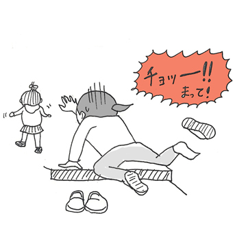 たまご絵日記 -はじめての妊娠!育児!奮闘記-