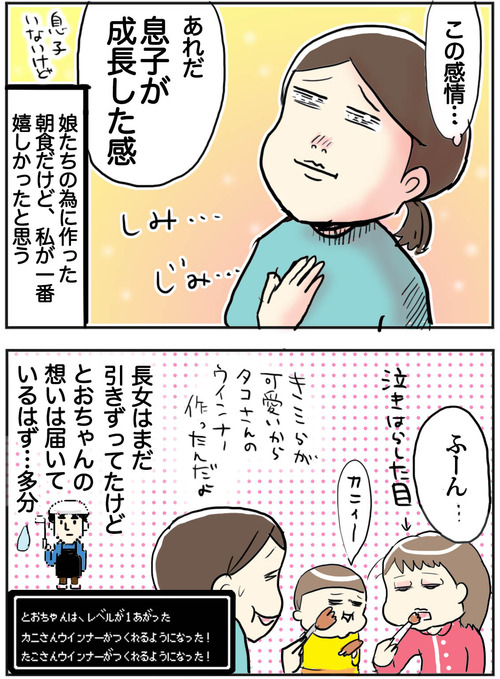 0403-5