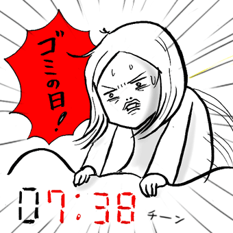 たまご絵日記 -はじめての妊娠!育児!奮闘記-