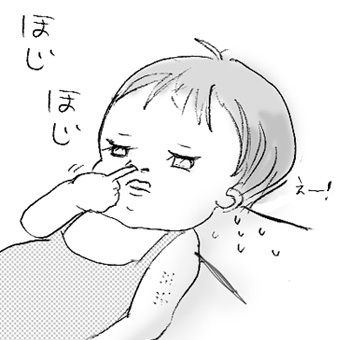 たまご絵日記 -はじめての妊娠!育児!奮闘記-