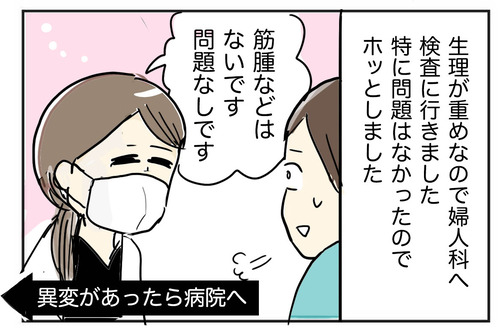 0730−6-2