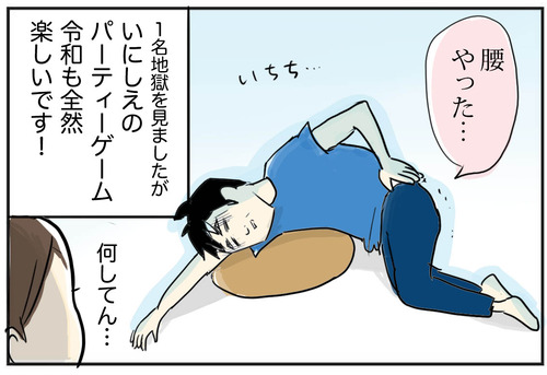 0713-12