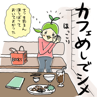 たまご絵日記 -はじめての妊娠!育児!奮闘記-