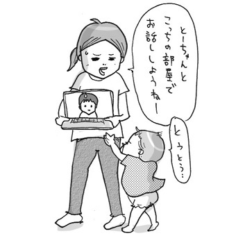 たまご絵日記 -はじめての妊娠!育児!奮闘記-