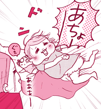 たまご絵日記 -はじめての妊娠!育児!奮闘記-